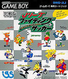 J.League Fighting Soccer: The King of Ace Strikers (Game Boy)
